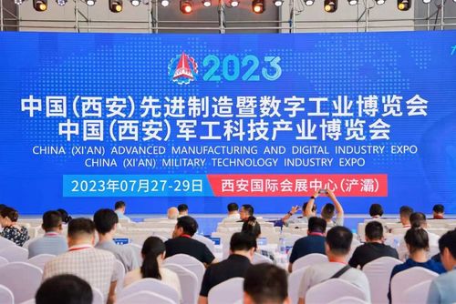 Latest company news about Xi'an Hoan Microwave Co., Ltd. appeared at the 2023 Western China International Equipment Manufacturing Expo